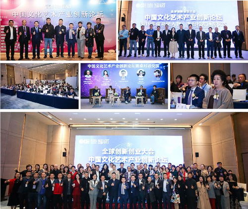 會員推薦丨北京清藝匯文化藝術研究院 文化藝術交流策劃