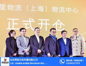 商場開業慶典策劃報價——山東蜂蟻，專業品牌鑄就卓越體驗