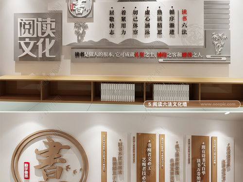 新中式書吧圖書館 融合傳統與現代的文化藝術交流空間