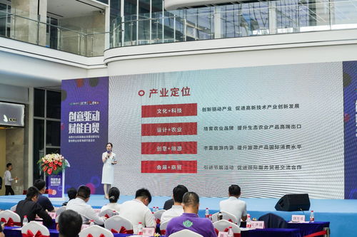 融匯科技靈感，賦能文創(chuàng)未來(lái)——海南國(guó)際創(chuàng)意港舉辦文化科技融合發(fā)展創(chuàng)新論壇