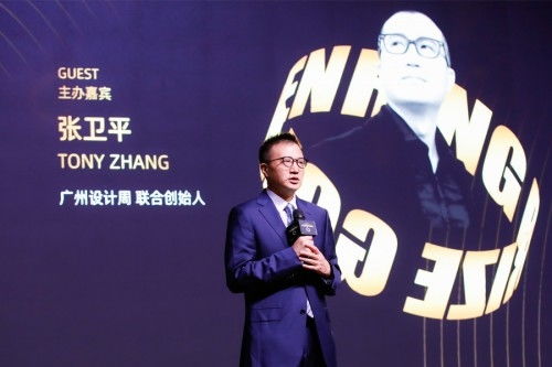 設(shè)計(jì)藝術(shù)尖峰盛會(huì) 那庫(kù)（Nacooc）傾力打造中意文化藝術(shù)交流新篇章